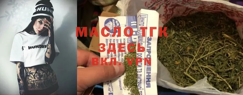 MEGA tor  Барыш  ТГК Wax  купить наркоту 